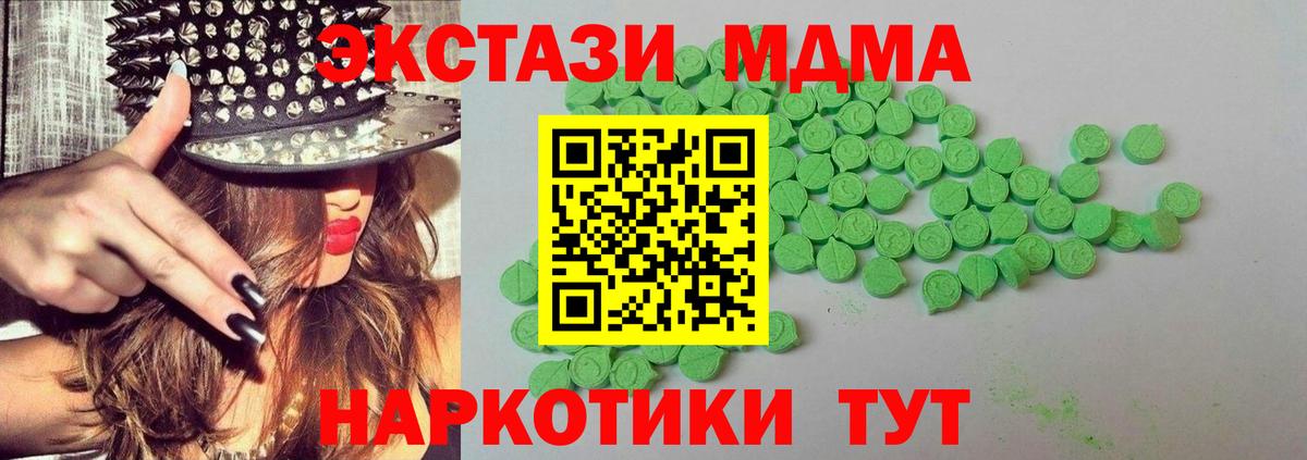 Псилоцибиновые грибы Новошахтинск