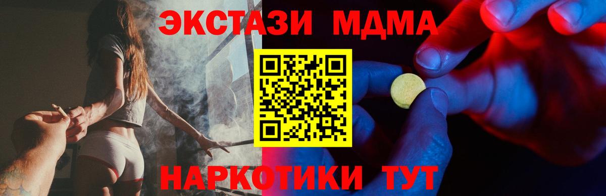 как найти закладки  Ecstasy диски  Вход с VPN  Экстази 280мг  Новошахтинск  Экстази 