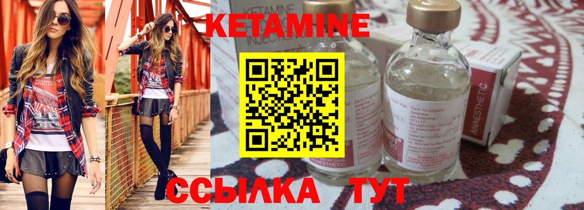 COCAIN  ГАШИШ  Лсд 25  Каннабис  Меф МЯУ МЯУ кристаллы  ГАШ  Новошахтинск  МЕТАМФЕТАМИН  Вход с VPN 