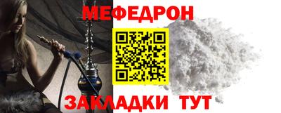 кокаин премиум Уссурийск