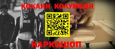 мескалин Усть-Илимск