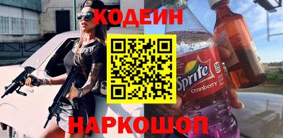 кокаин премиум Уссурийск