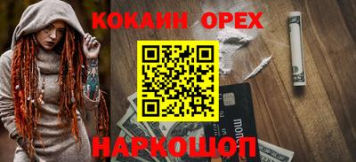 мескалин Усть-Илимск