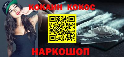 мескалин Усть-Илимск