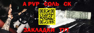 кокаин премиум Уссурийск