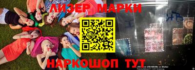 кокаин премиум Уссурийск