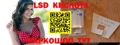кокаин премиум Уссурийск