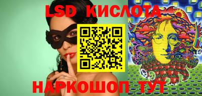 кокаин премиум Уссурийск