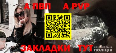 мескалин Усть-Илимск