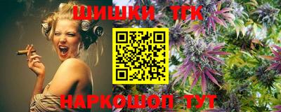 мескалин Усть-Илимск