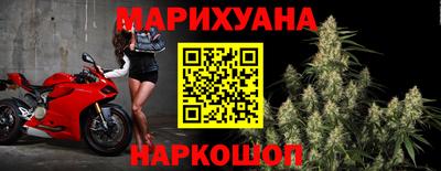 мескалин Усть-Илимск
