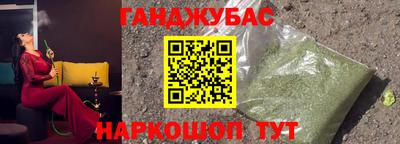 мескалин Усть-Илимск