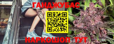 мескалин Усть-Илимск