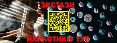 мескалин Усть-Илимск
