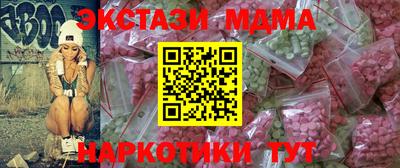 мескалин Усть-Илимск