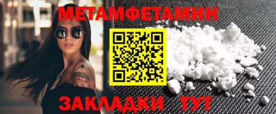 мескалин Усть-Илимск