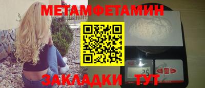 кокаин премиум Уссурийск