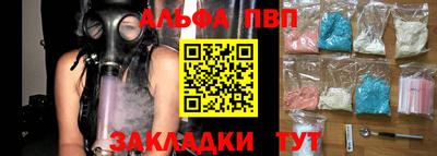 кокаин премиум Уссурийск