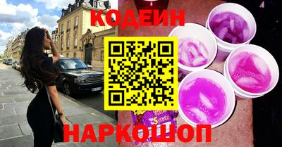 мескалин Усть-Илимск
