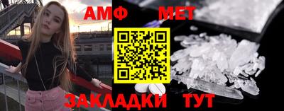 мескалин Усть-Илимск