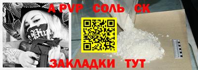 мескалин Усть-Илимск