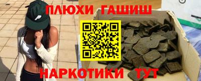 кокаин премиум Уссурийск