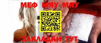 мескалин Усть-Илимск