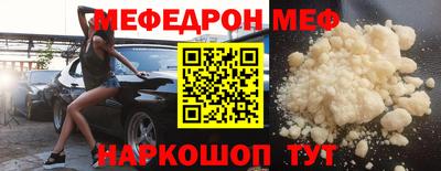 кокаин премиум Уссурийск
