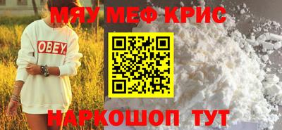 мескалин Усть-Илимск