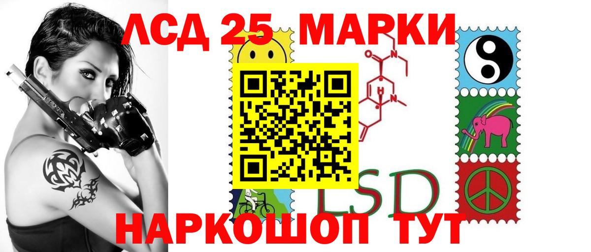 Новошахтинск  LSD-25 экстази кислота  Лсд 25 экстази ecstasy  Вход с VPN 