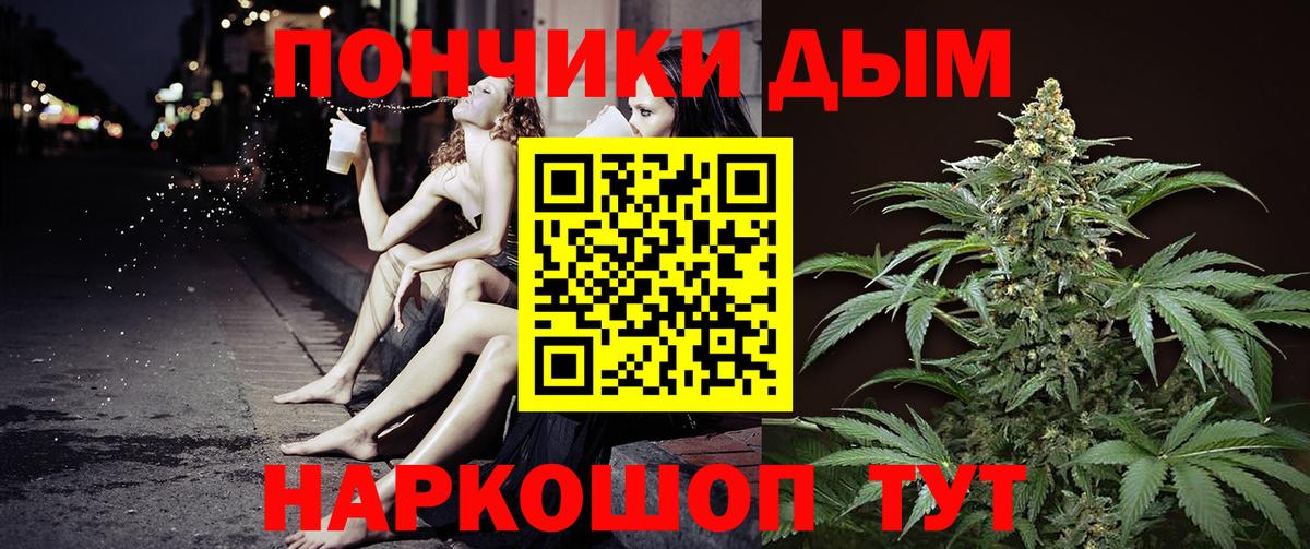 Канабис LSD WEED Новошахтинск